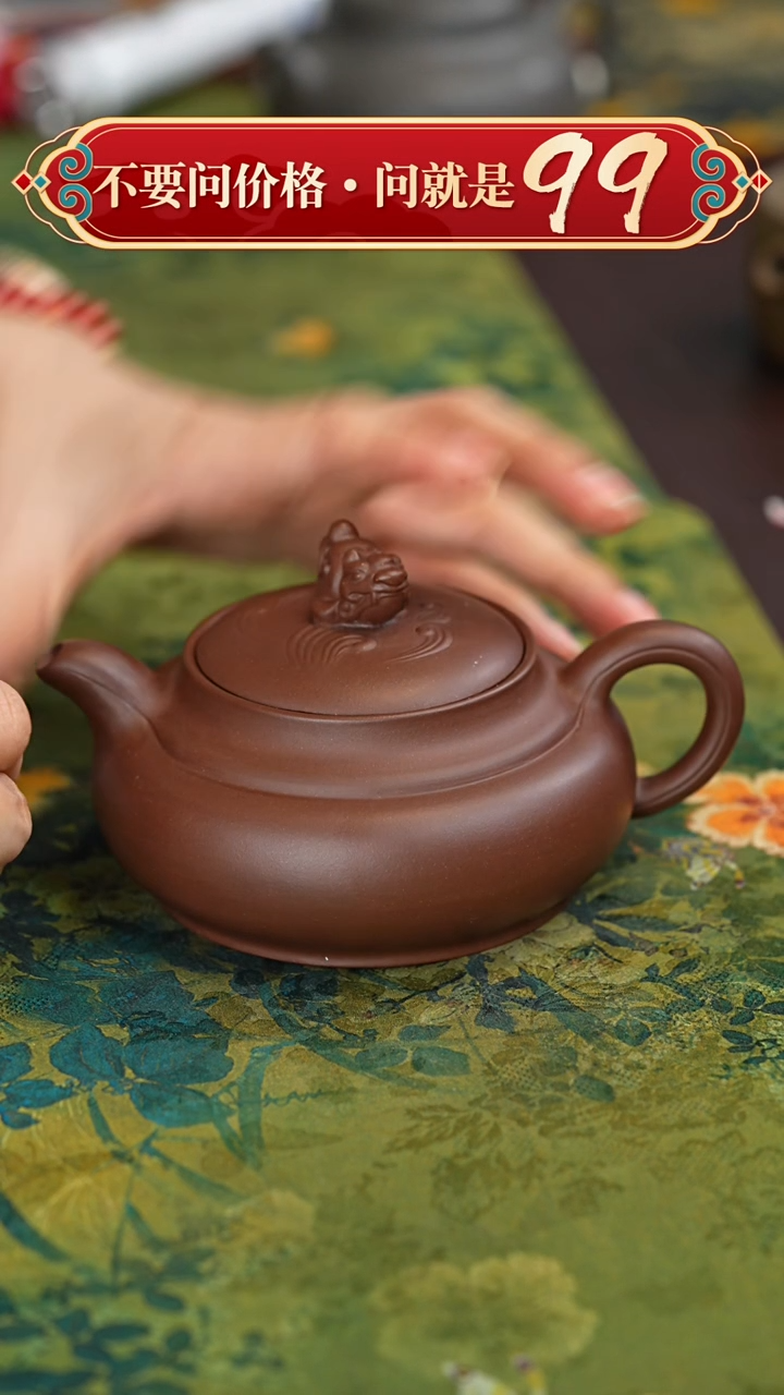 【闪购商品】紫砂茶壶宜兴紫砂