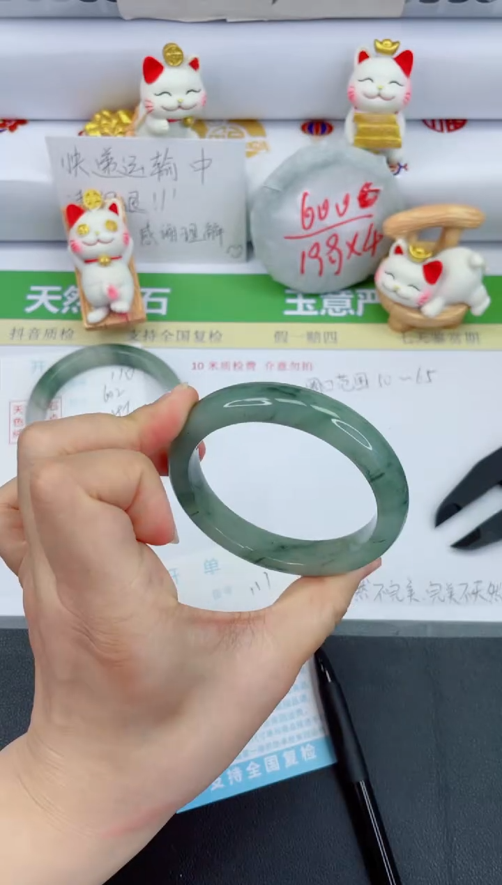 【闪购商品】石英质玉手镯未镶嵌111-59.8