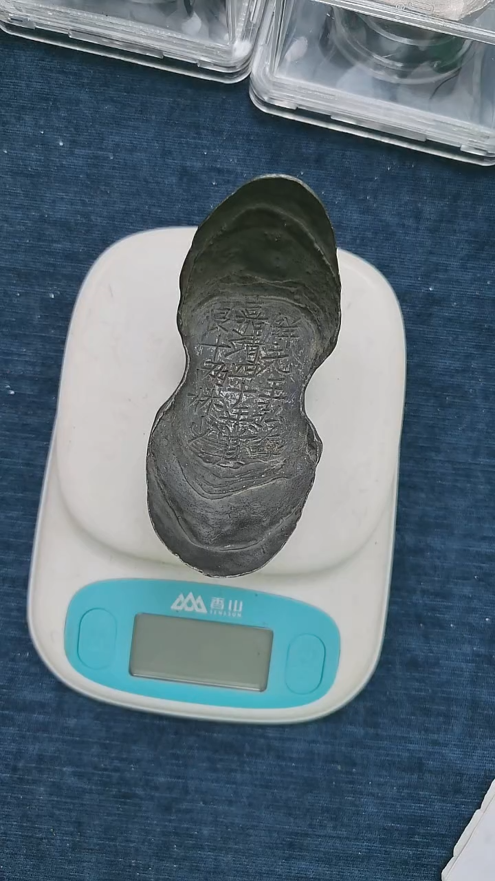 金属艺术品 王弘海十两