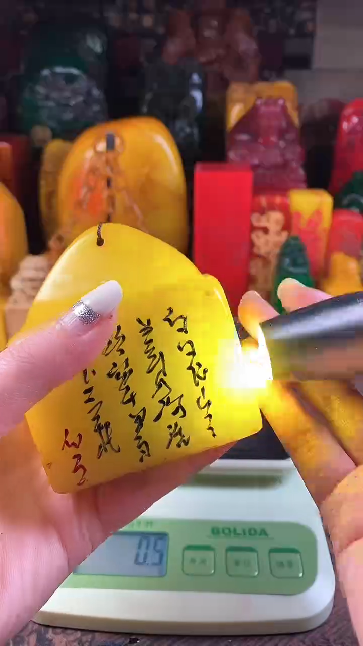 【闪购商品】寿山石印石87寿山石