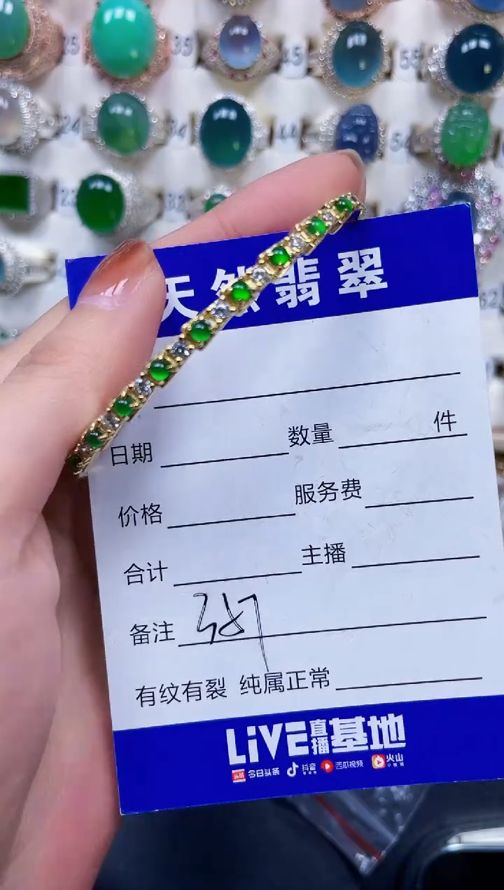 银S925镶嵌手镯翡翠357