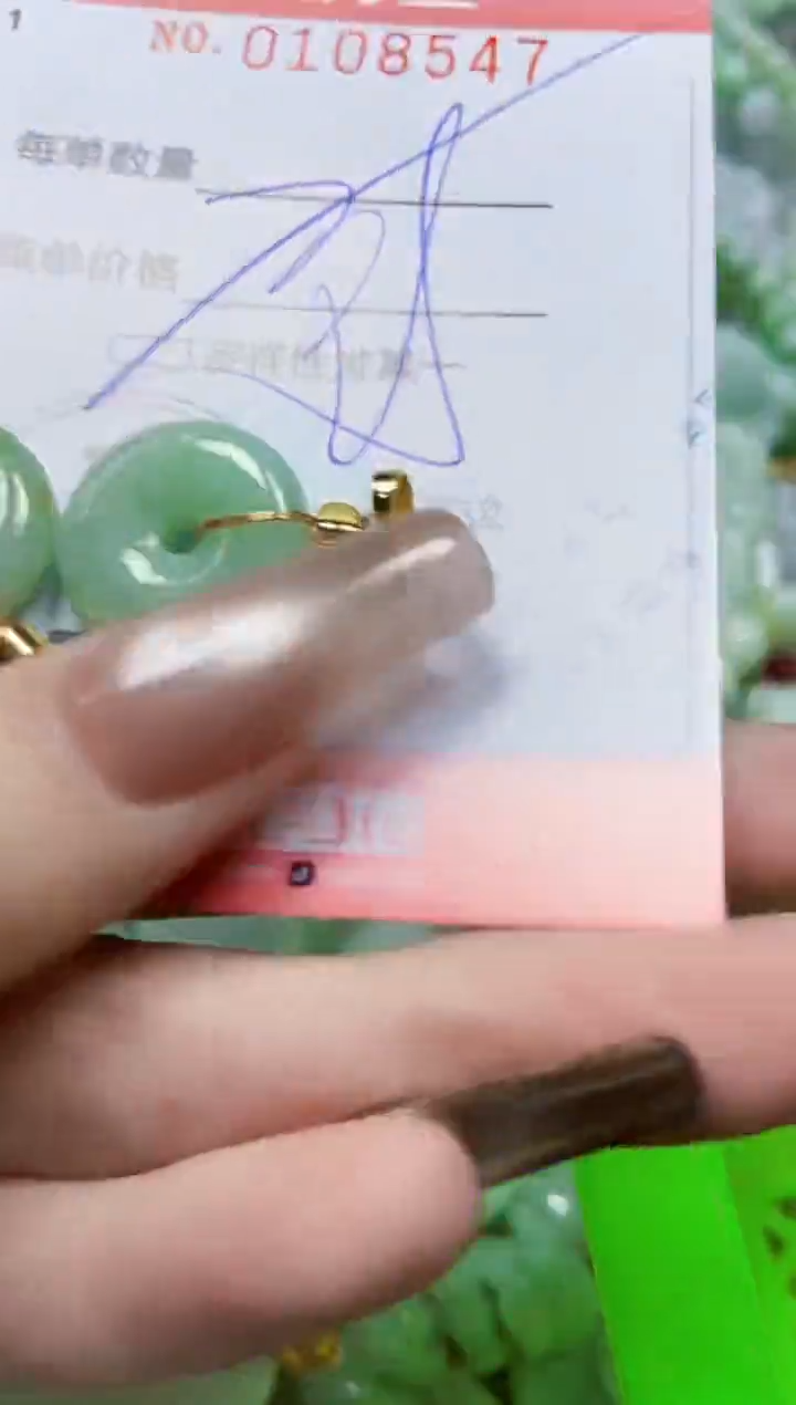 【闪购商品】翡翠颈饰未镶嵌闪购0108547多样性发其一