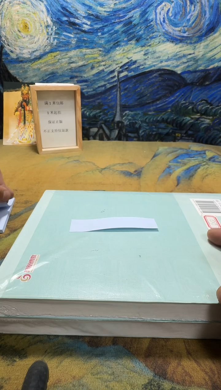 如*永威直播下单链接