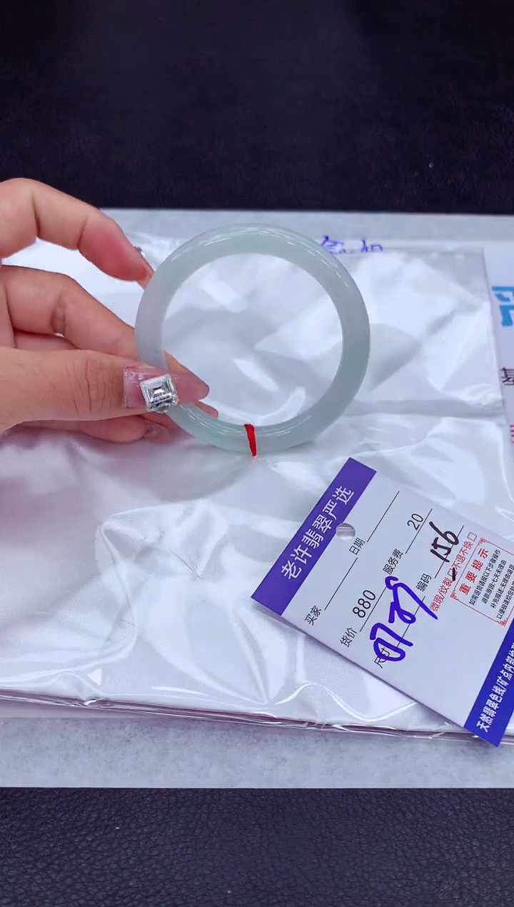 【闪购商品】翡翠手镯未镶嵌1111111111