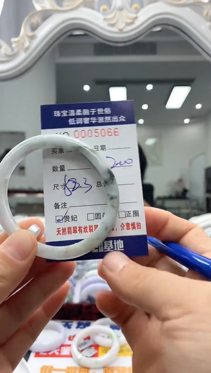 未镶嵌手镯翡翠天然缅甸A货翡翠