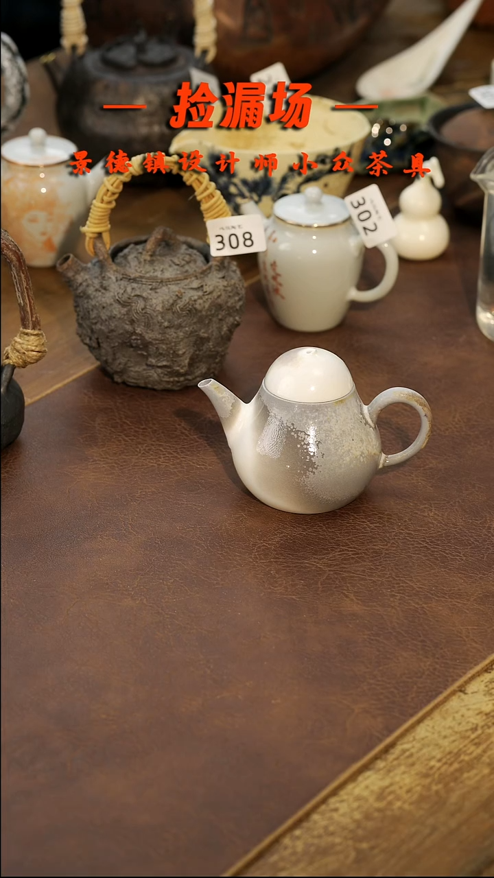 景德镇纯手工手作316