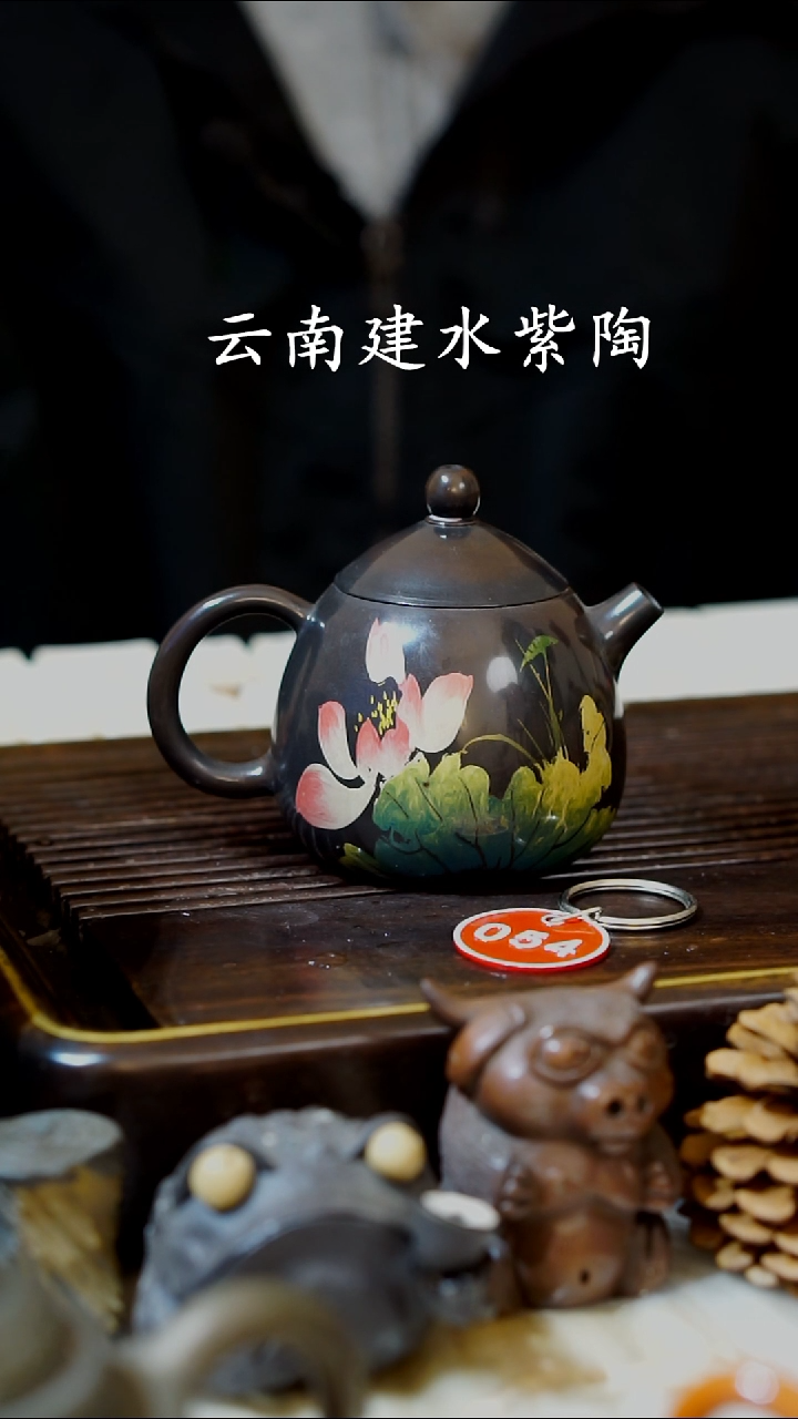 云南建水紫陶全品无暇   054  130cc