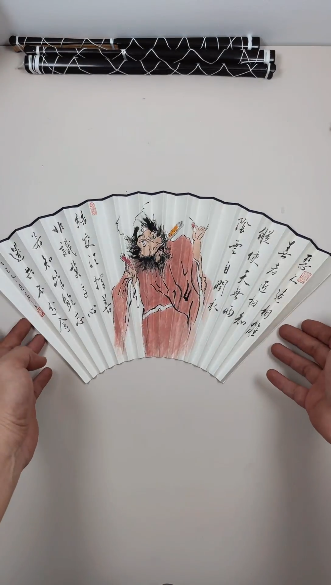 扇子16方2.0排口师韵扇面