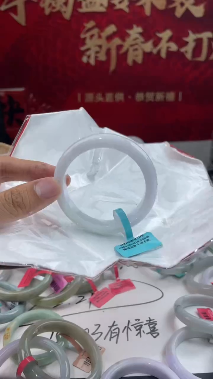 【闪购商品】翡翠手镯未镶嵌25翡翠手镯