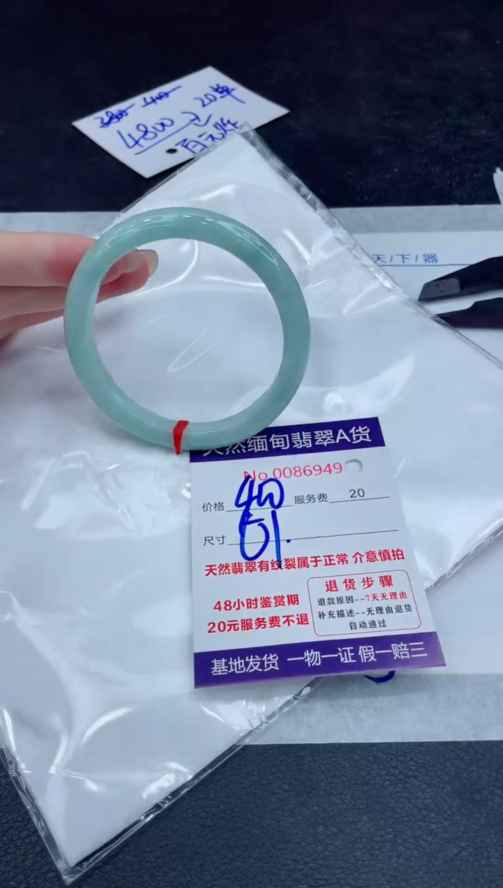 【闪购商品】翡翠手镯未镶嵌888888888888