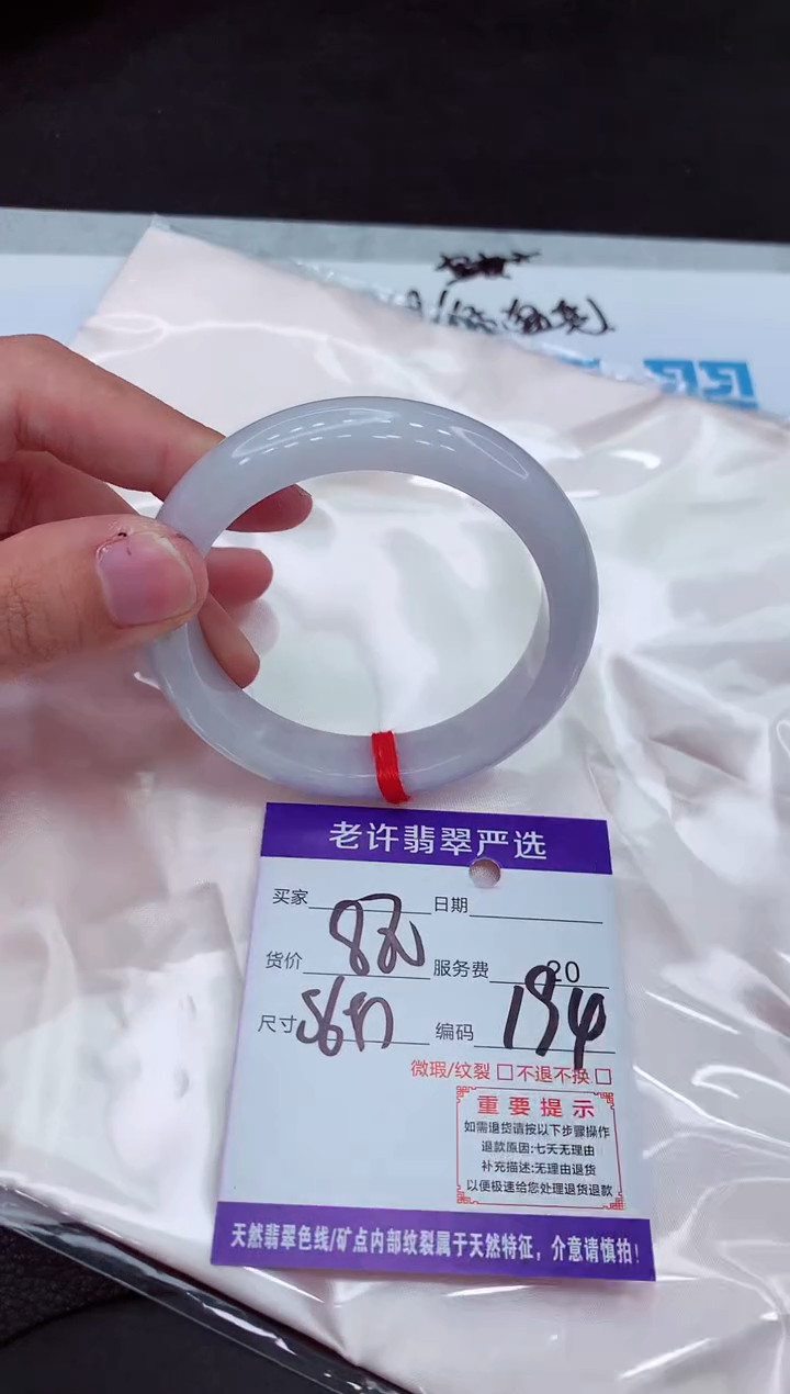 【闪购商品】翡翠手镯未镶嵌11111111111