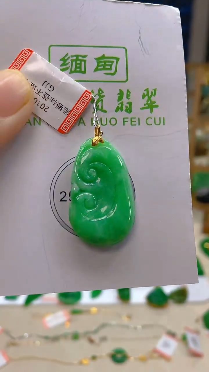 颈饰18K金镶嵌翡翠新号开播 全场乱卖