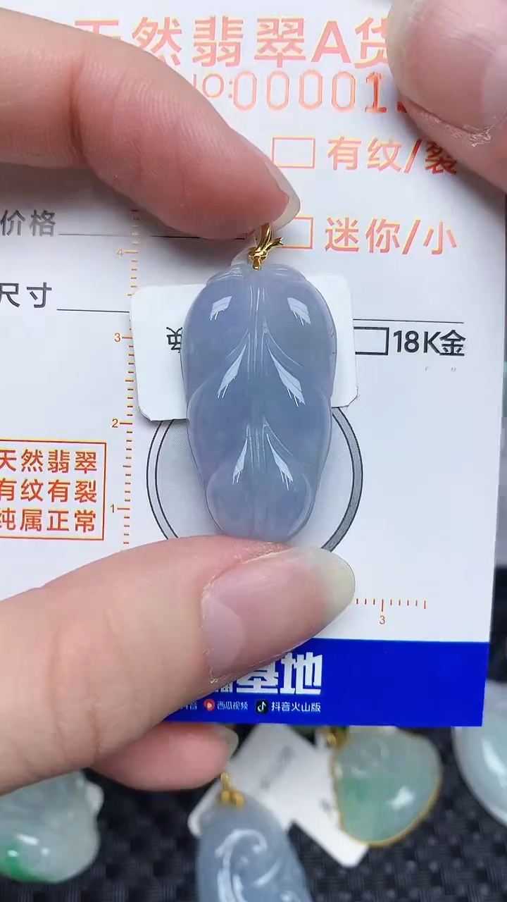 【闪购商品】翡翠颈饰18K金镶嵌4534534534