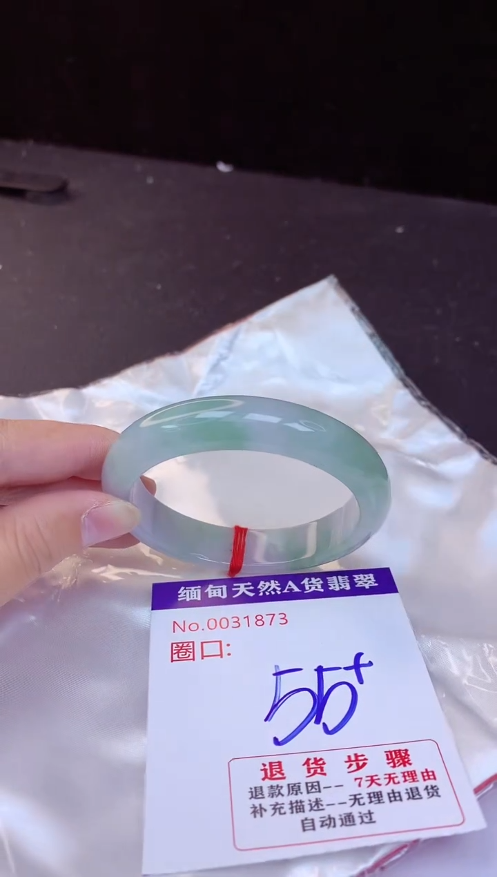 【闪购商品】翡翠手镯未镶嵌55+