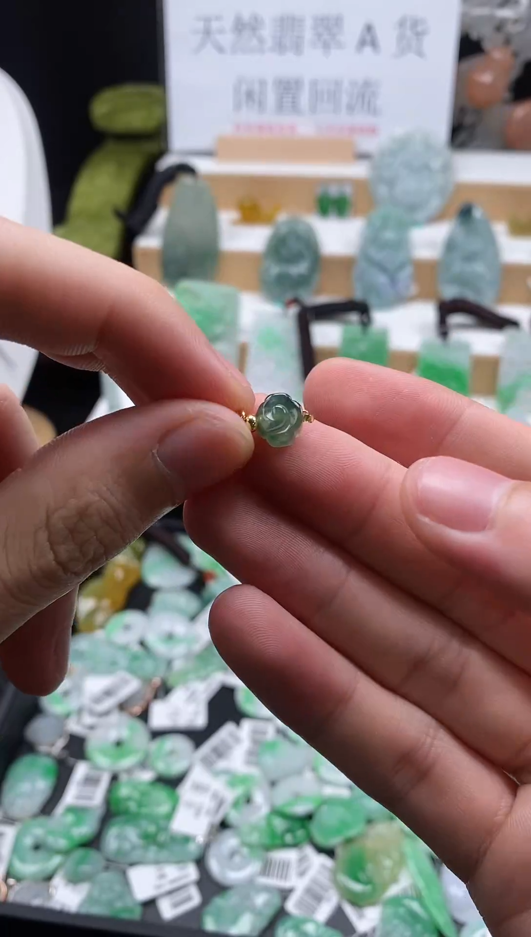 【闪购商品】翡翠颈饰未镶嵌121花