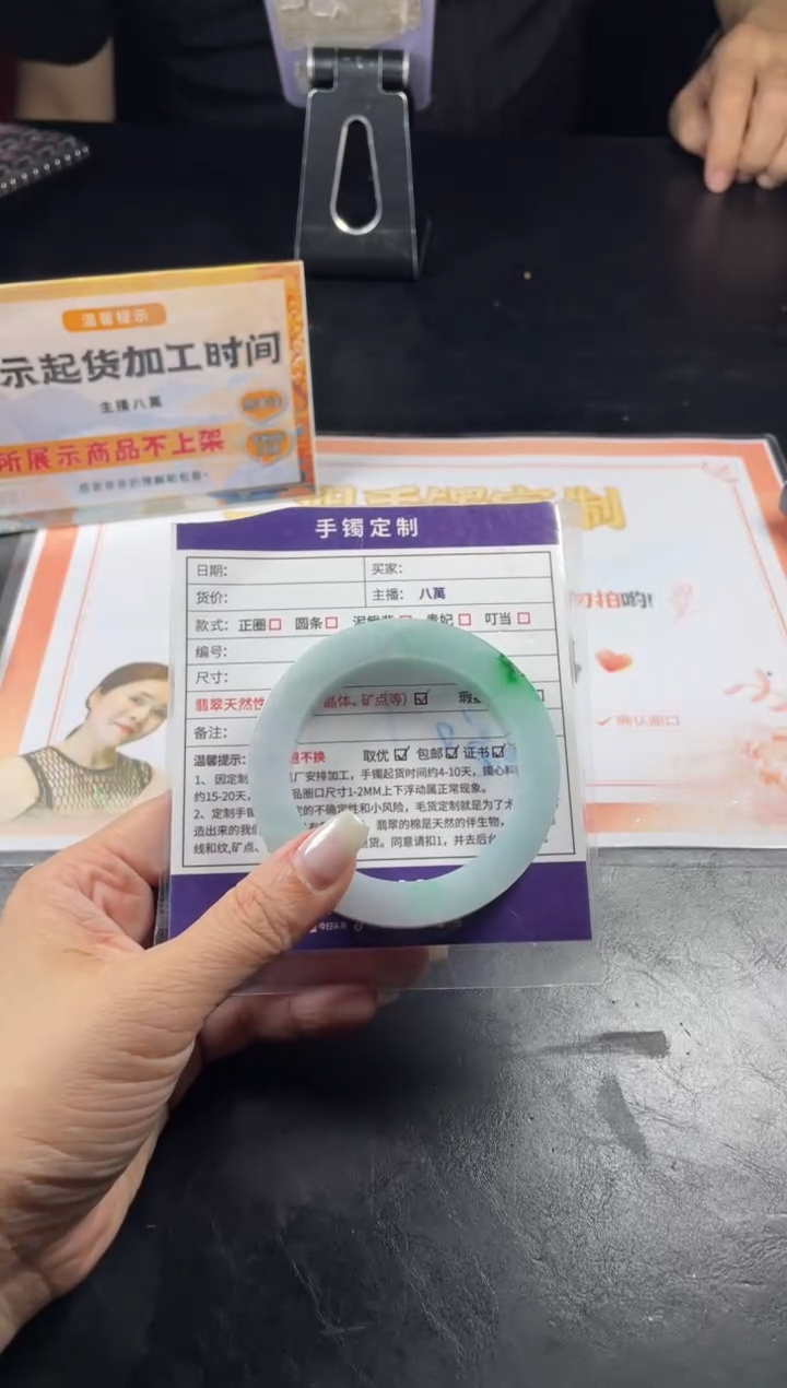 定制翡翠手镯未镶嵌定制手镯ZML/DZS