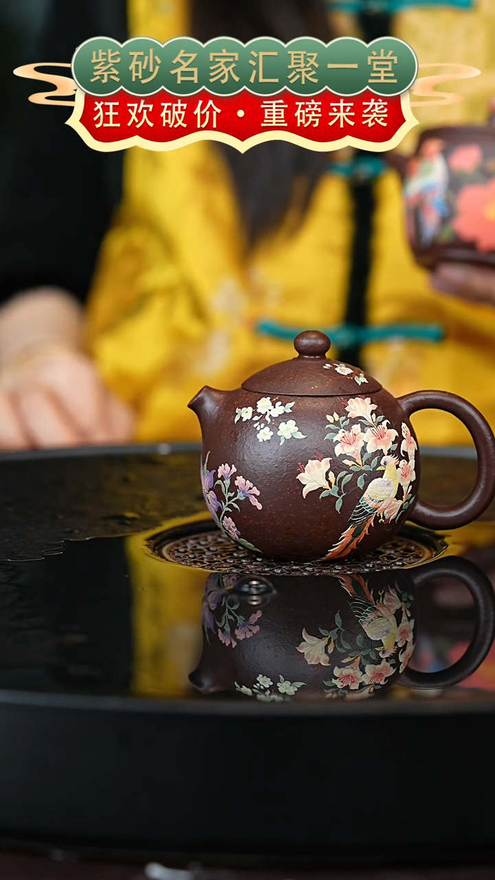 茶壶紫砂宜兴紫砂 WJ