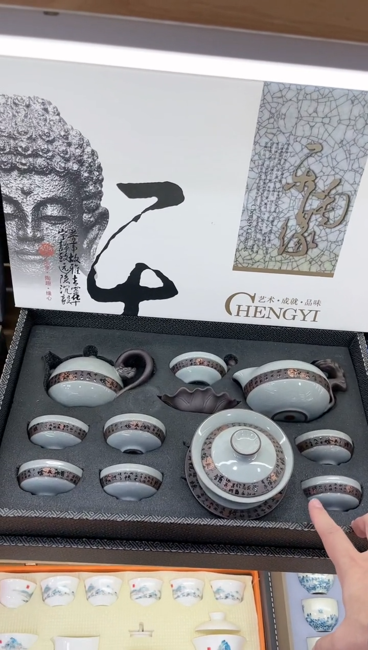 【闪购商品】展宏茶具展宏茶具@A-
