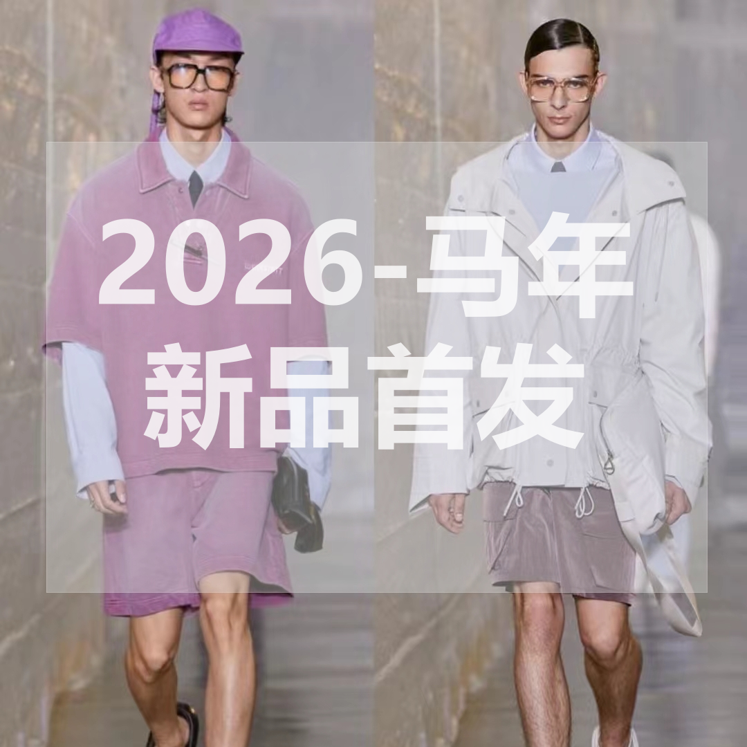 X【非姐】2026冬季男女同款高定轻奢加绒保暖时尚高奢羽绒服F005
