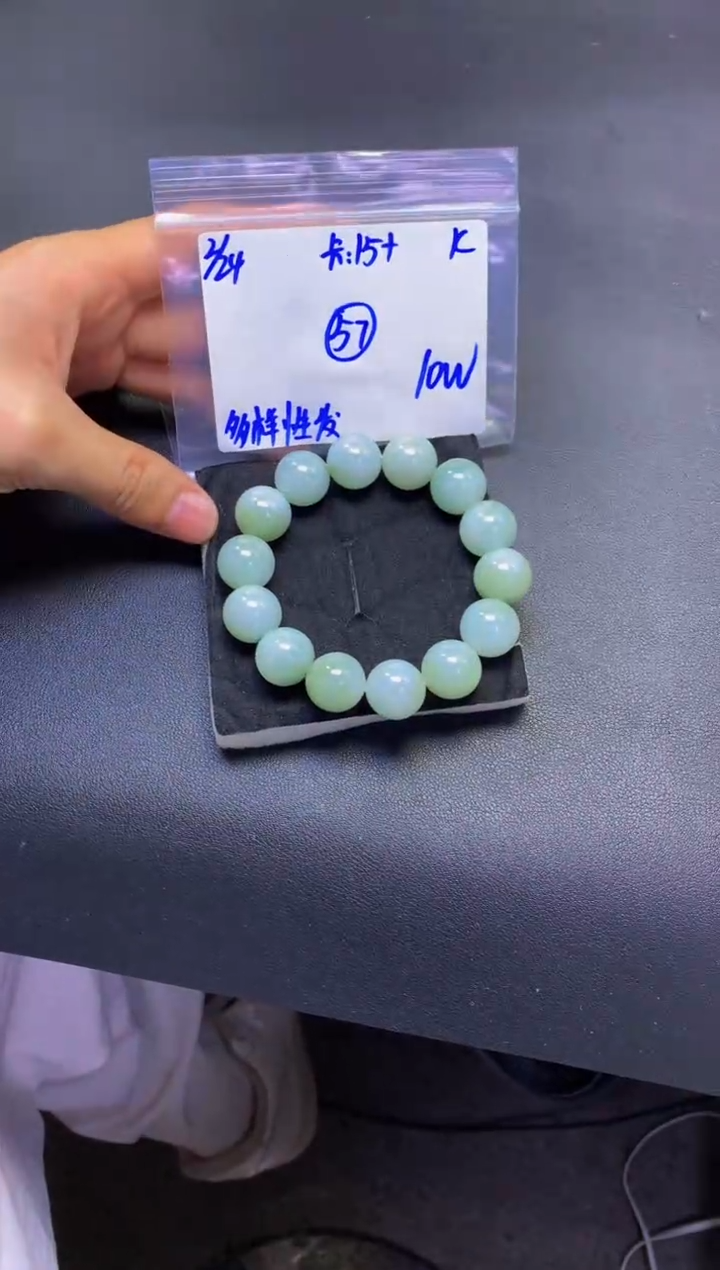 【闪购商品】定制翡翠未镶嵌多样性发货