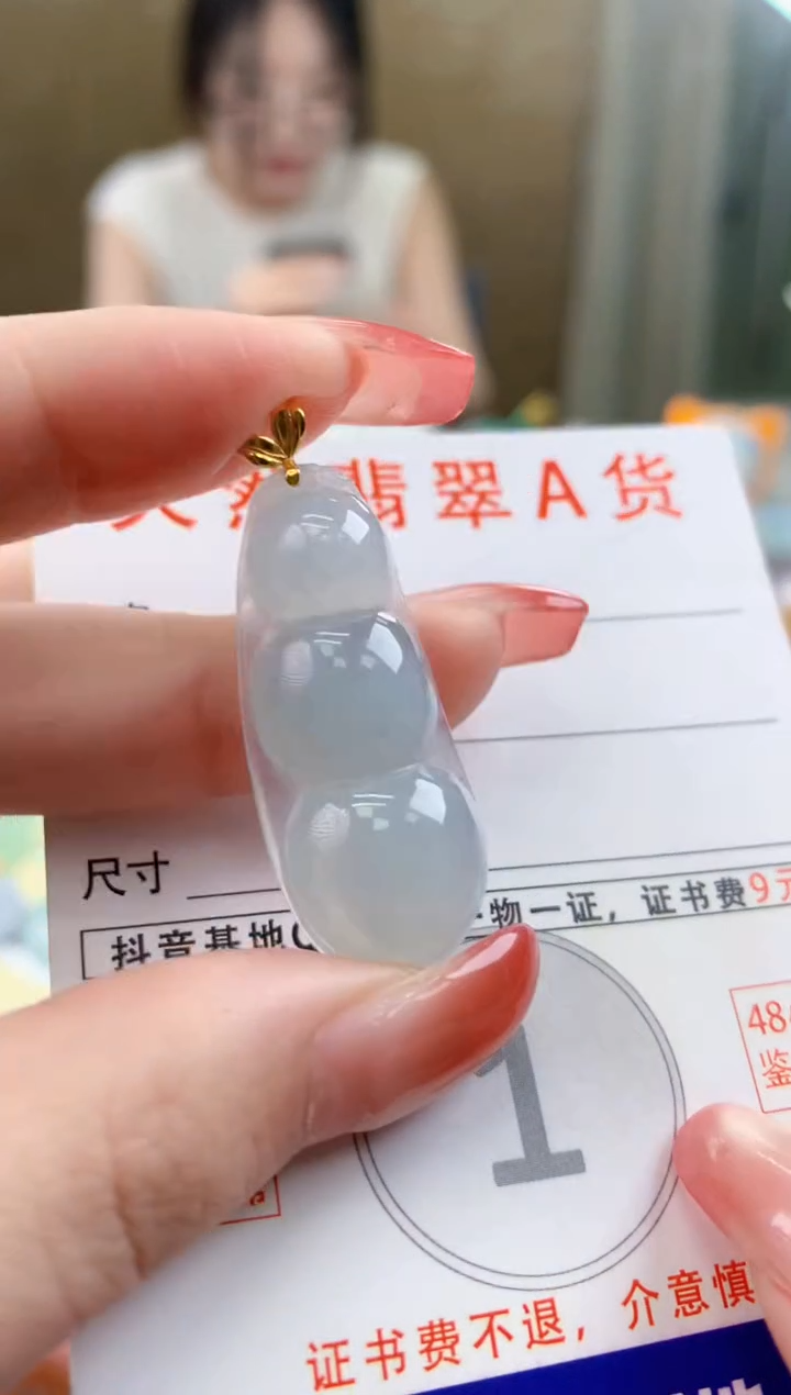 颈饰18K金镶嵌翡翠 天然A货翡翠挂件