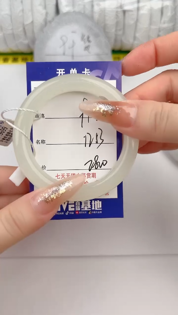 【闪购商品】和田玉手镯未镶嵌91颜色微差无瑕