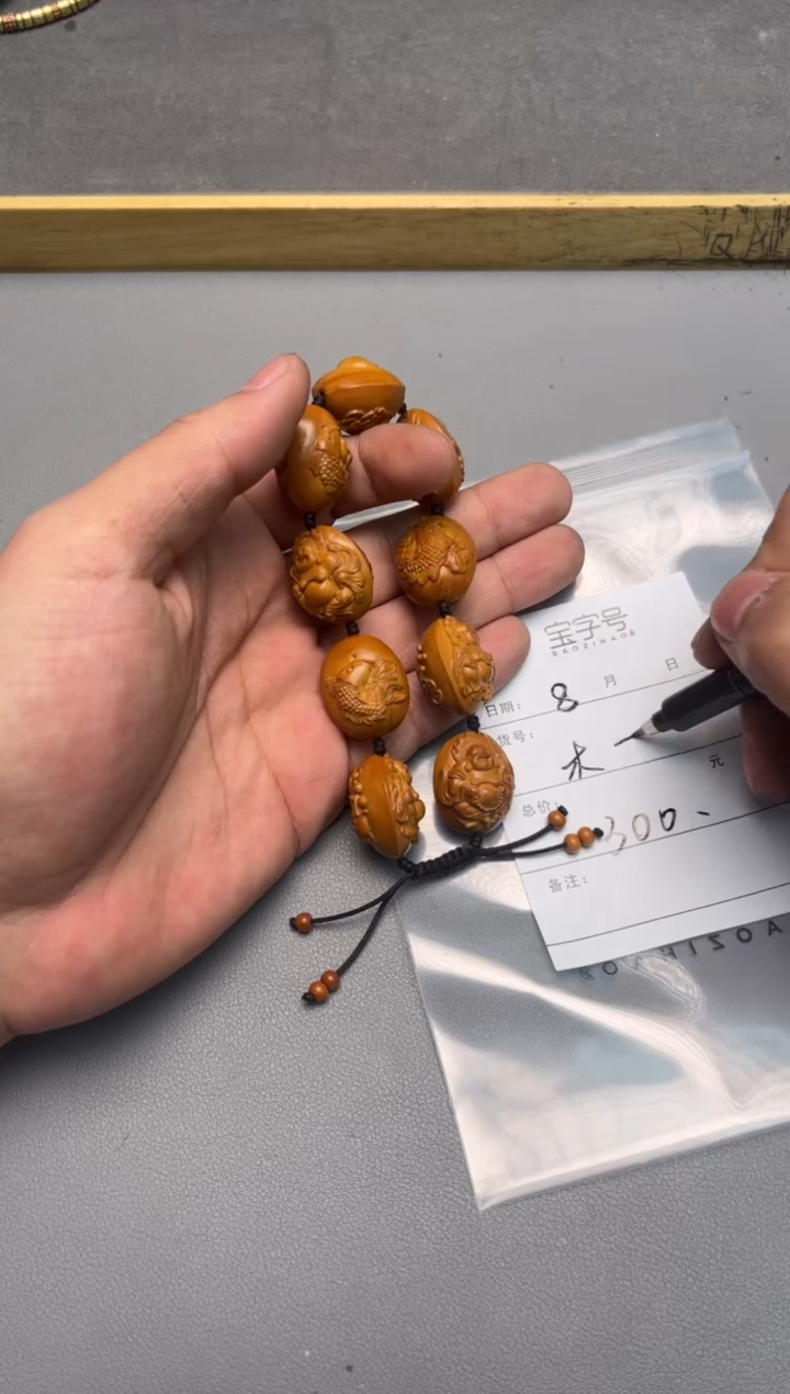 【闪购商品】橄榄核手串011601160116