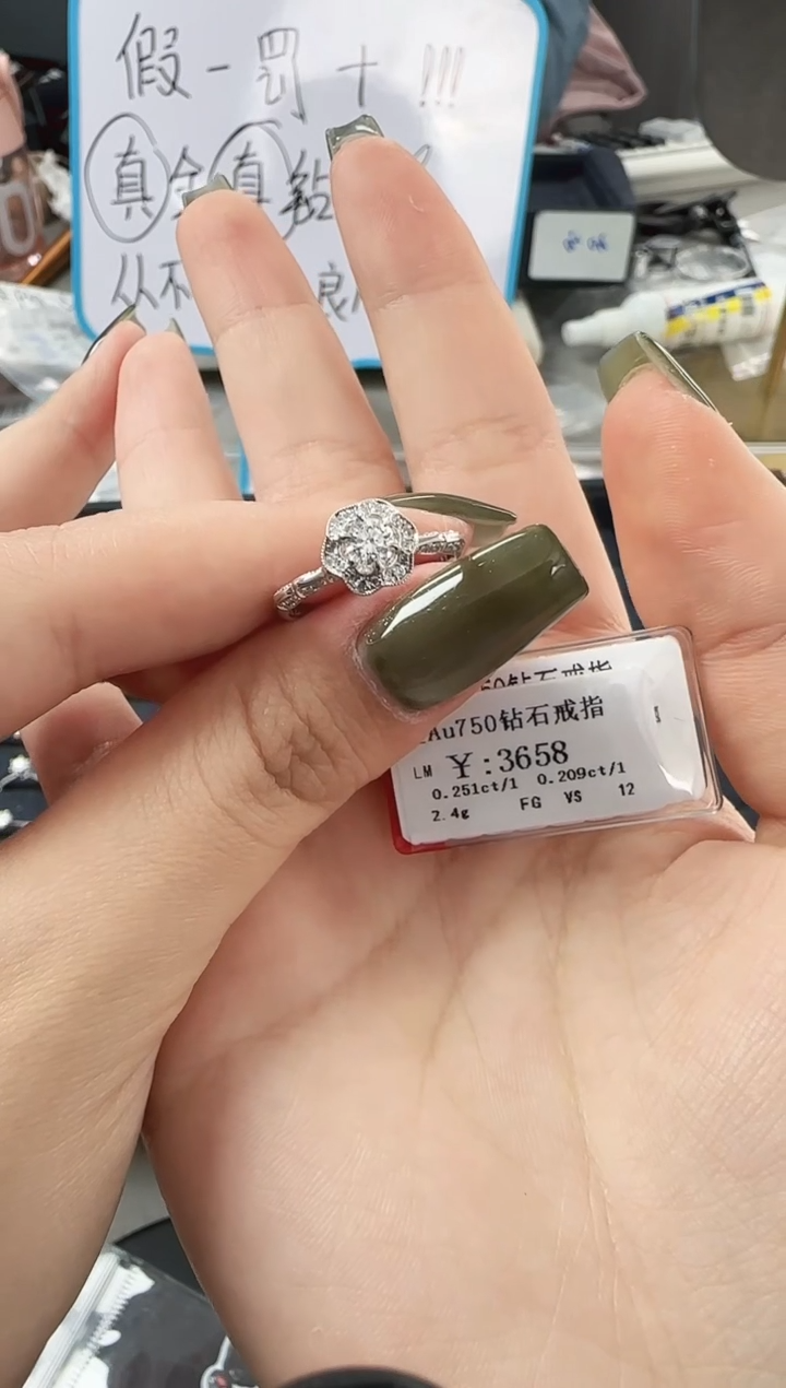 【闪购商品】钻石戒指/指环18K金镶嵌6045999836