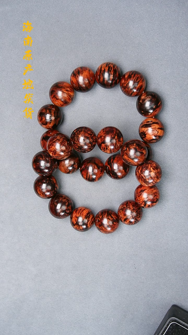 【闪购商品】降真香手串/手链2.0黑飘红沉多样性发一