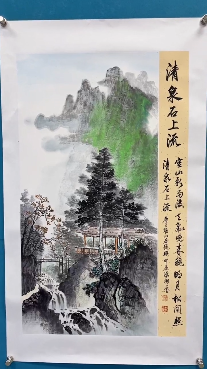 【闪购商品】书法绘画闪购商品3