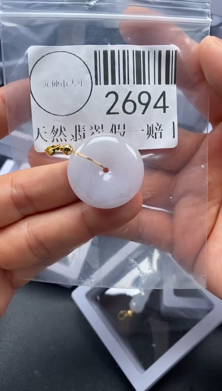 吊坠(不含链)未镶嵌翡翠2694