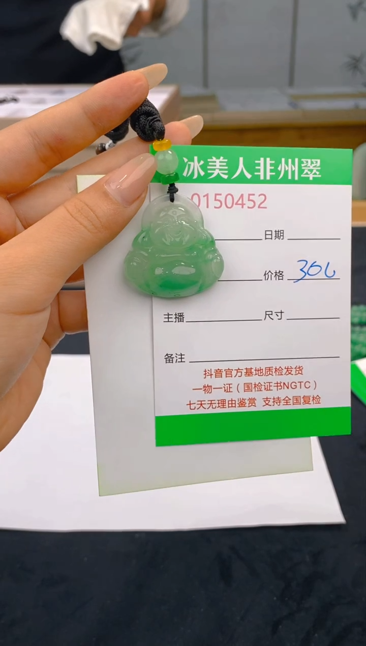 【闪购商品】石英质玉未镶嵌颈饰452