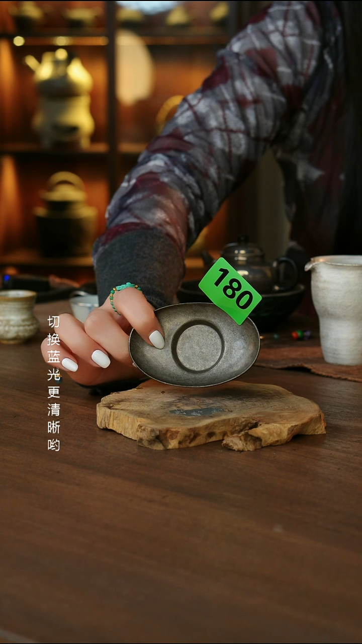 做旧大元宝杯垫..180