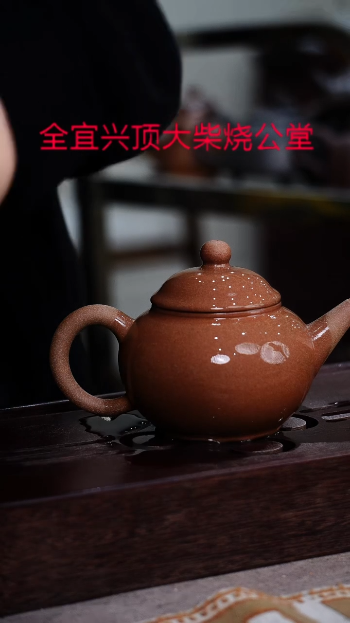 茶壶紫砂宜兴紫砂壶