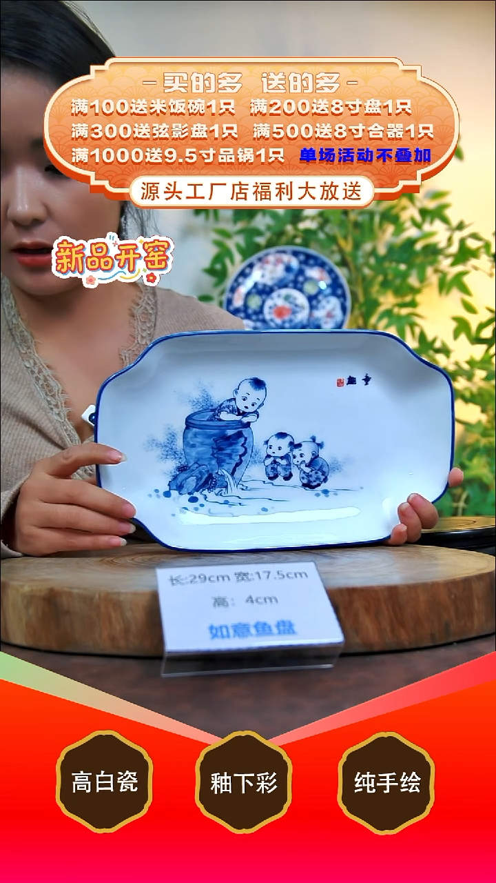 其他白泥景德镇手工手绘陶瓷【食品级】