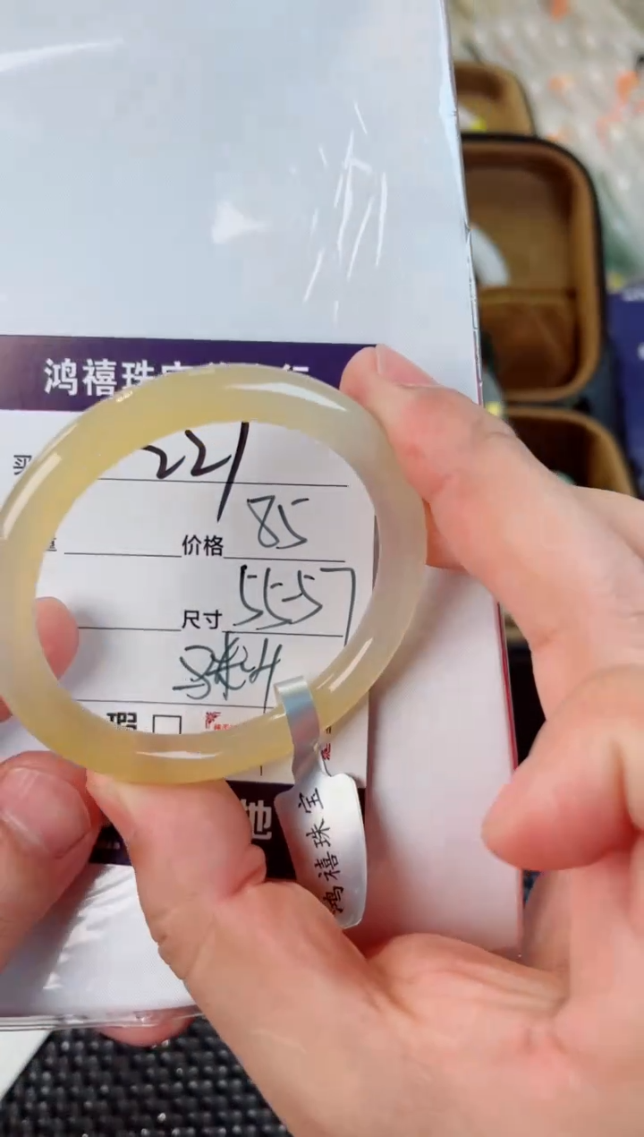 石英质玉手镯未镶嵌221