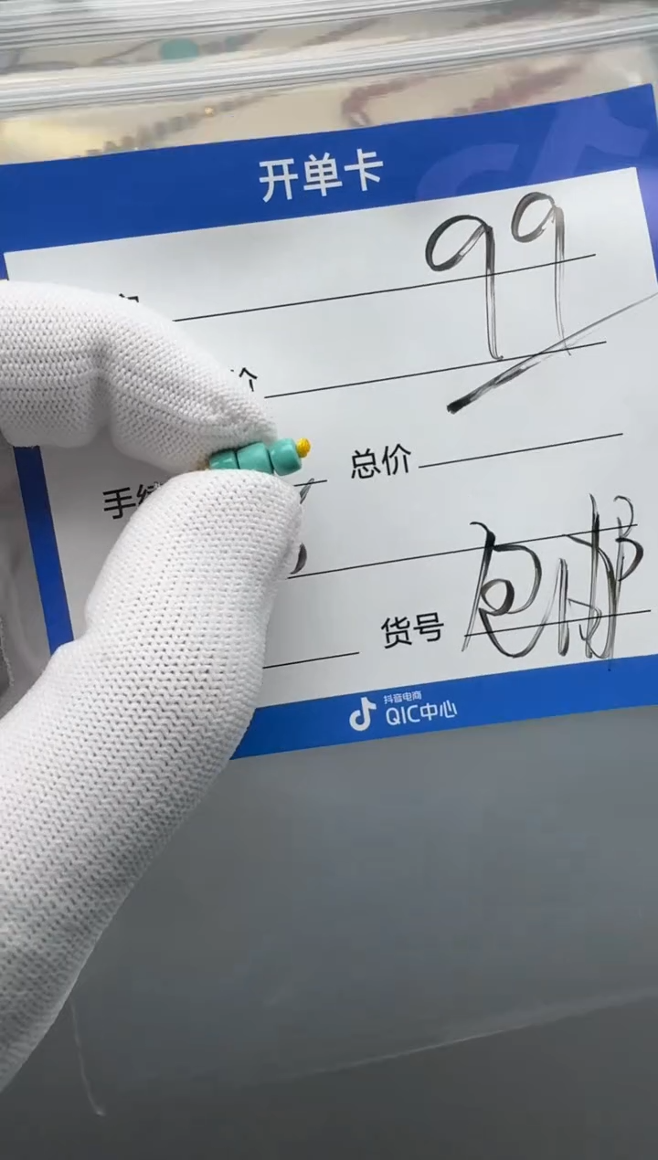 未镶嵌绿松石配饰配饰配饰