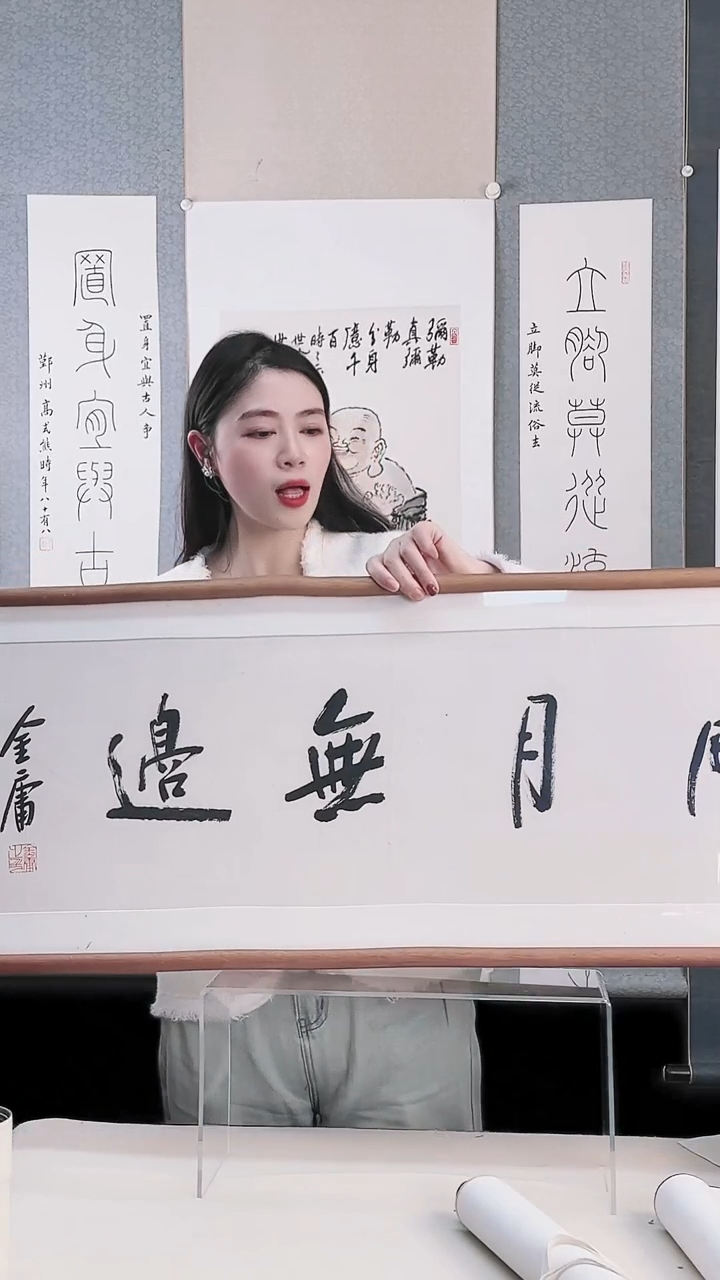 【闪购商品】书法金老师 带框 作品