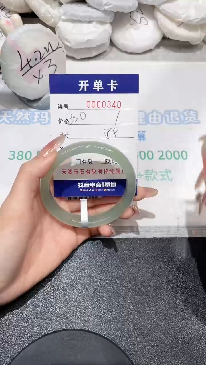 【闪购商品】玛瑙/玉髓手镯未镶嵌340