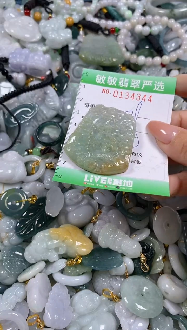 【闪购商品】翡翠颈饰未镶嵌闪购0134344