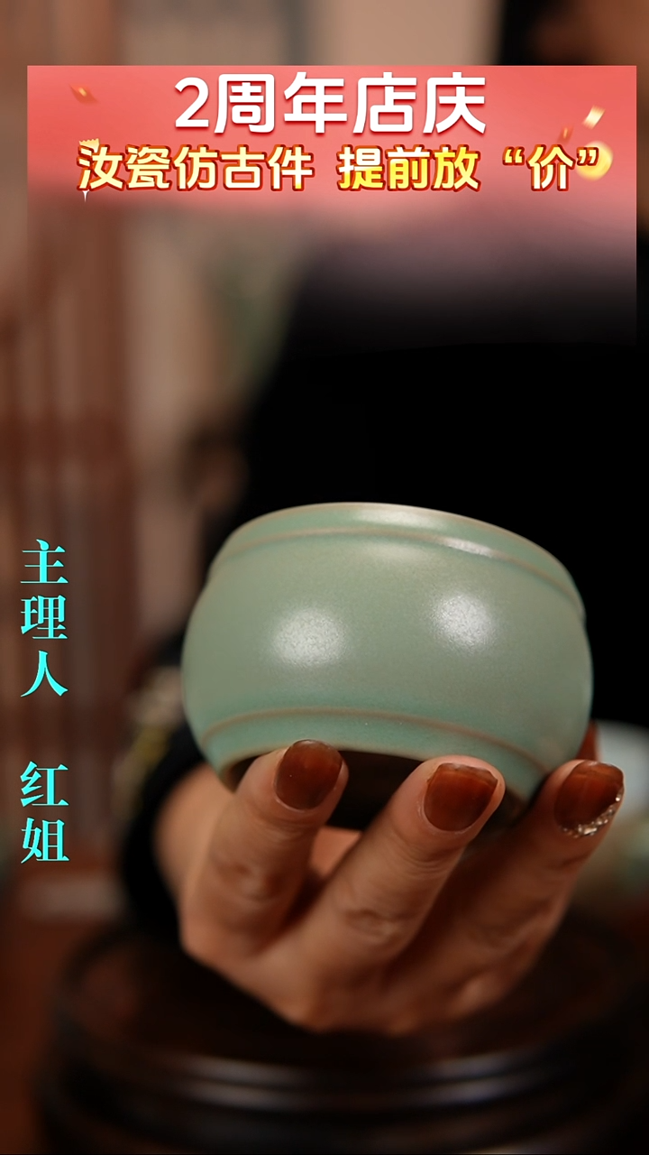 瓷片原产地原矿釉汝瓷