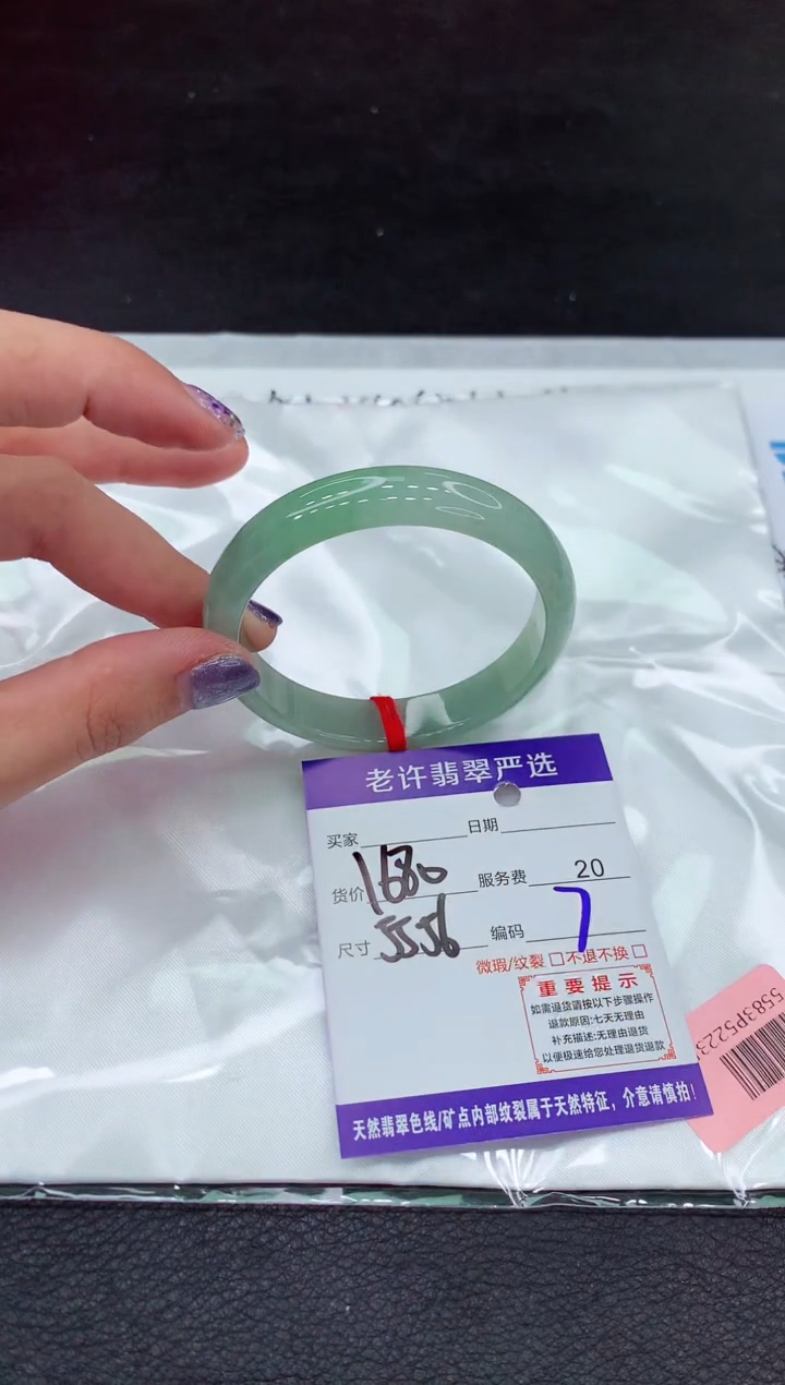 【闪购商品】翡翠手镯未镶嵌11111111