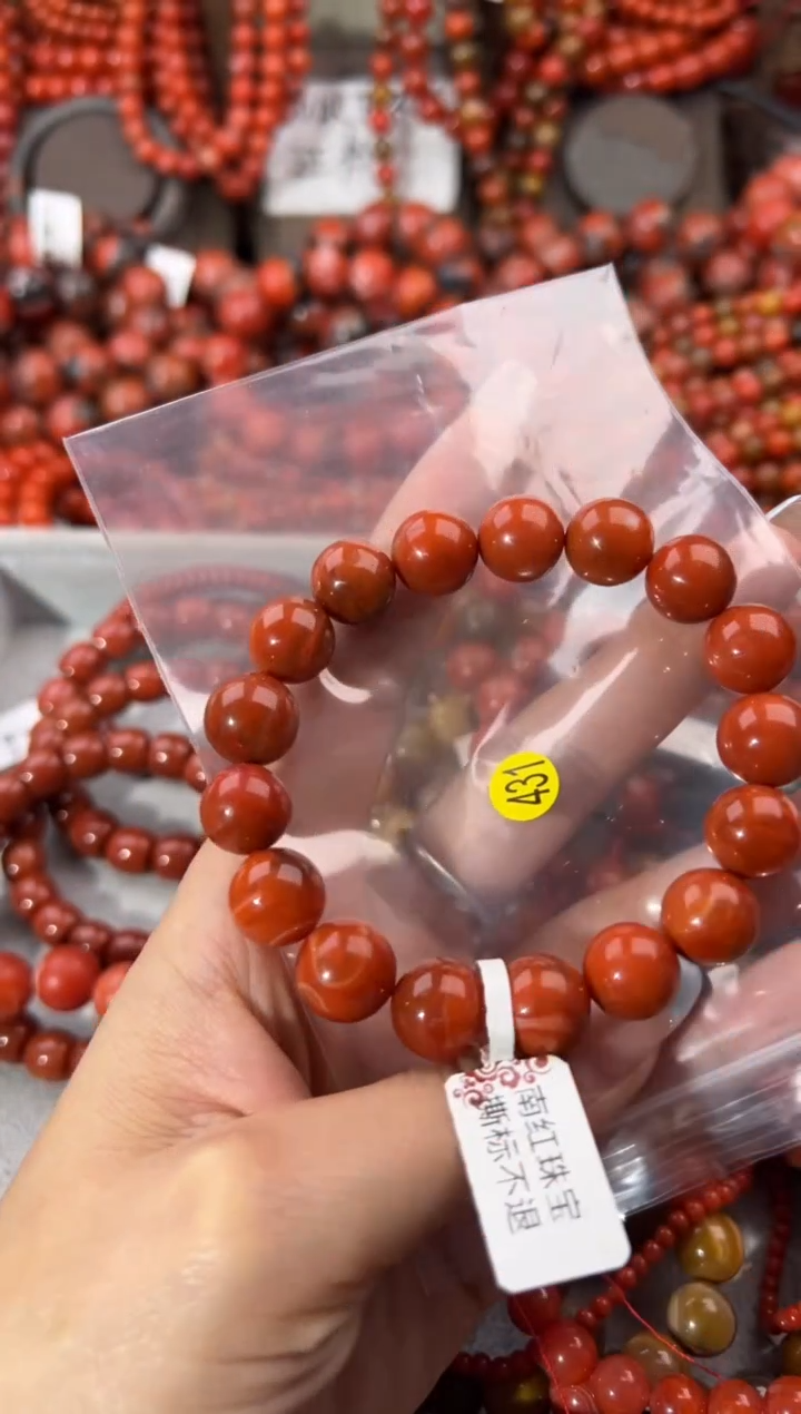 未镶嵌手串南红玛瑙12+