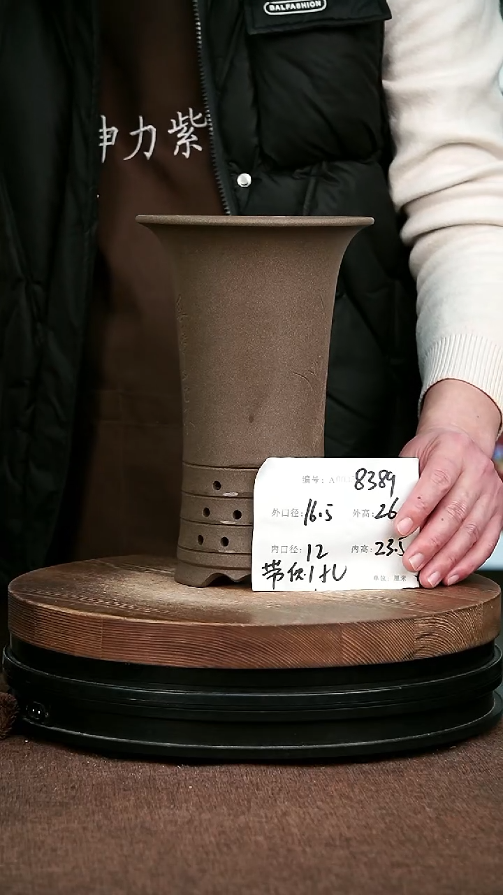 紫砂花盆花卉园艺8389