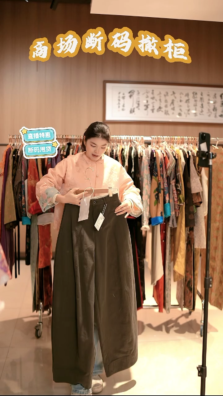 K45 S码 新中式国风