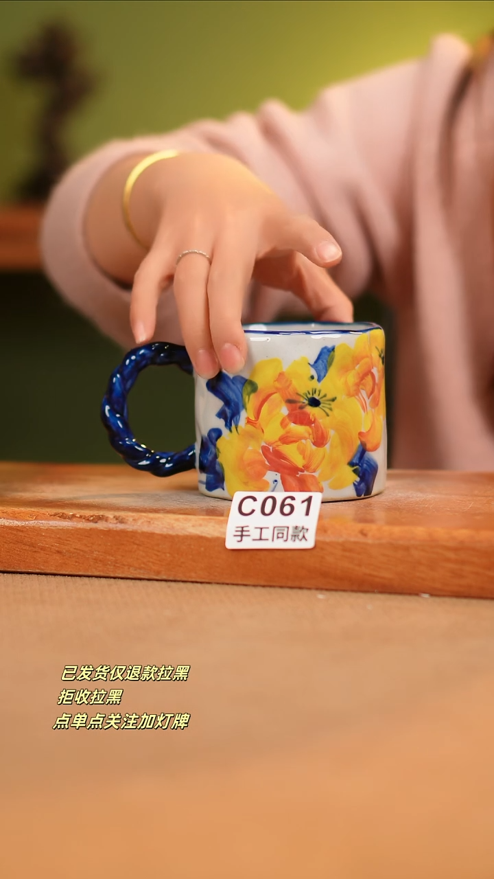 【闪购商品】瓷片C061窑林瓷业瓷器