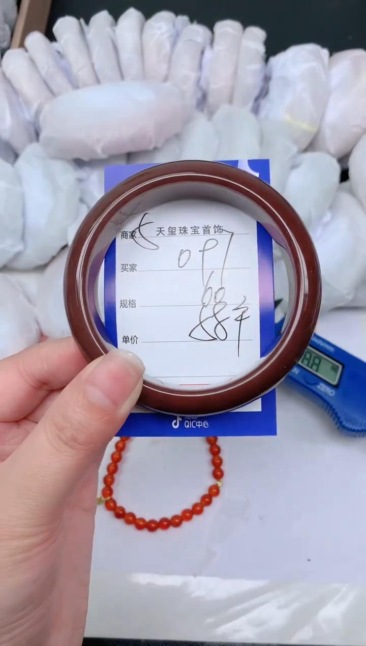 【闪购商品】石英质玉手镯未镶嵌097