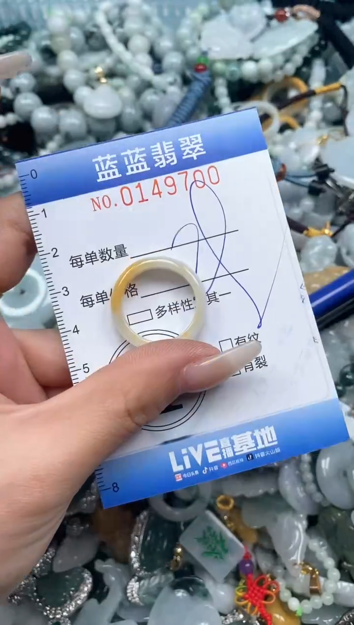 【闪购商品】翡翠颈饰未镶嵌闪购0149700