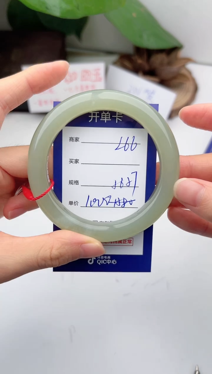 和田玉手镯未镶嵌微色差L66