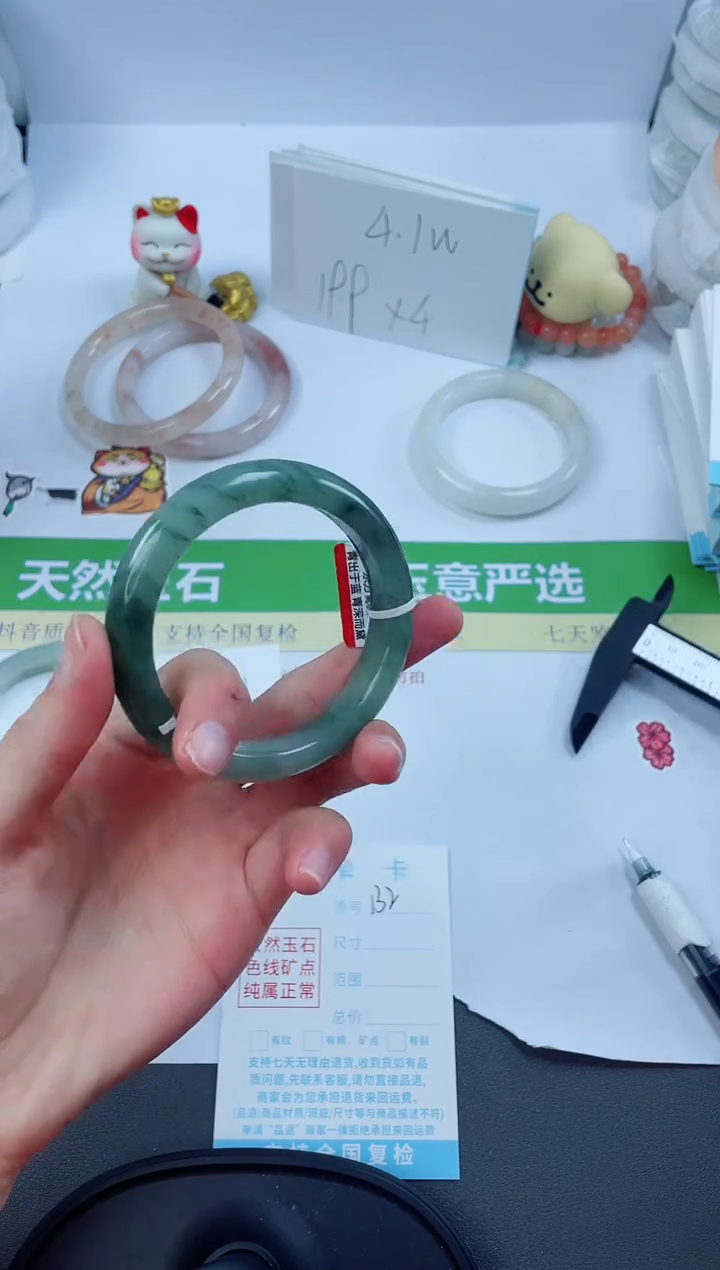 【闪购商品】石英质玉手镯未镶嵌132-55